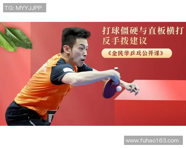 上海乒乓球队的崛起与发展探讨聚焦乒乓球的力量与未来