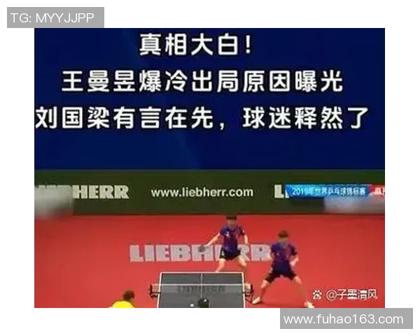 中国足球明星因激烈对抗意外伤人引发舆论热议与职业道德讨论